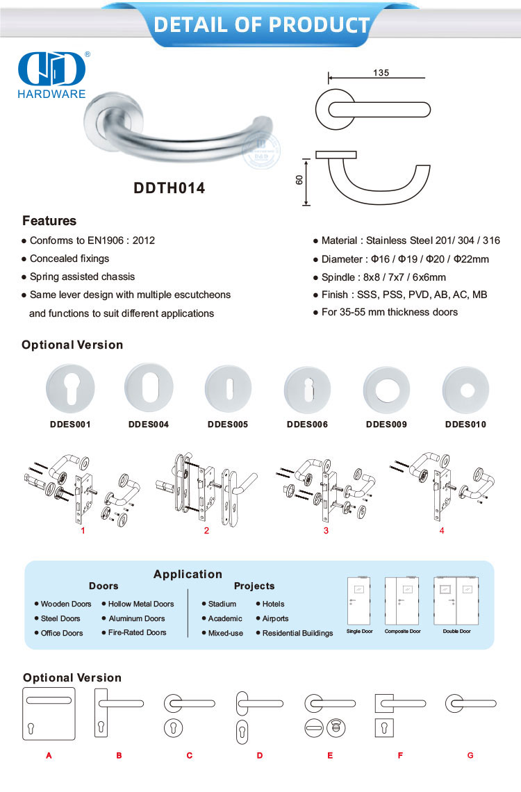 Passage Door Lever Handles مقابض ذراع باب المرور