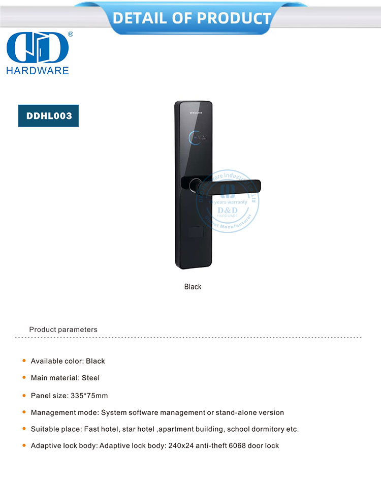 card key smart lock قفل ذكي لمفتاح البطاقة