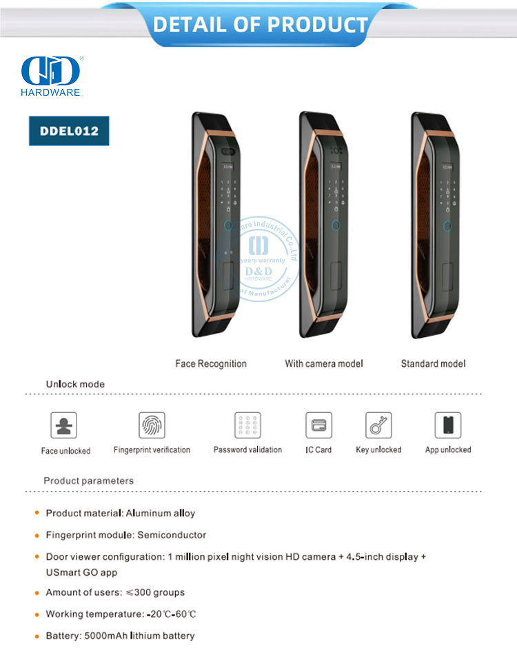 intercom smart door lock قفل الباب الذكي الداخلي