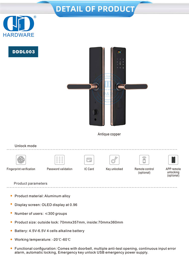 Automatic Door Lock قفل الباب التلقائي