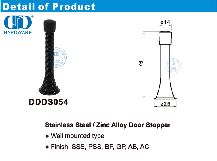 door stop توقف الباب