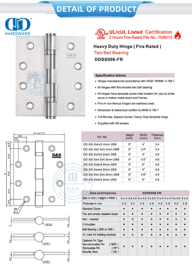 fire door hinges مفصلات أبواب النار