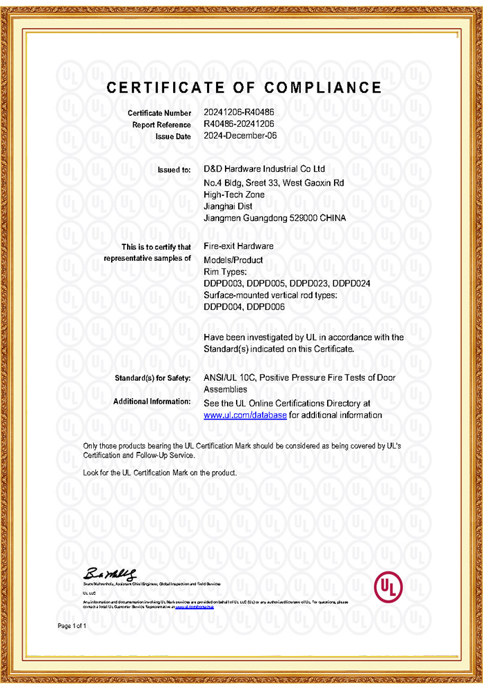 D&D Hardware-Certificate of Fire-exit Hardware-R40486 شهادة أجهزة D&D لأجهزة الخروج من الحريق-R40486