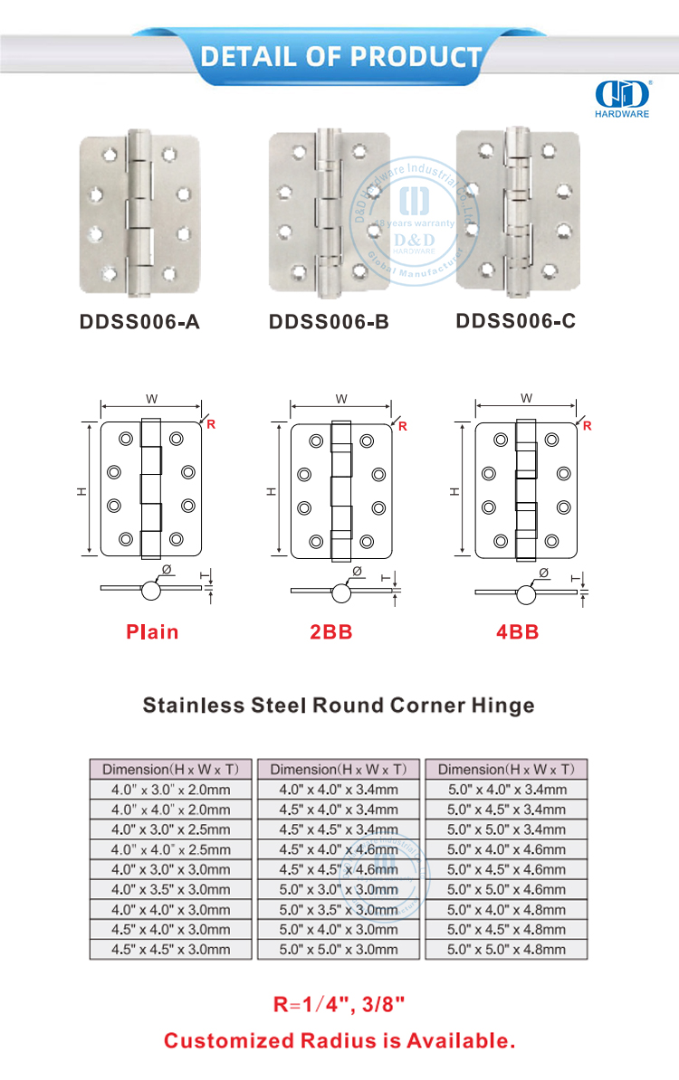 Round Corner Door Hinge مفصلة باب زاوية مستديرة