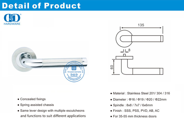 مقبض باب رافعة