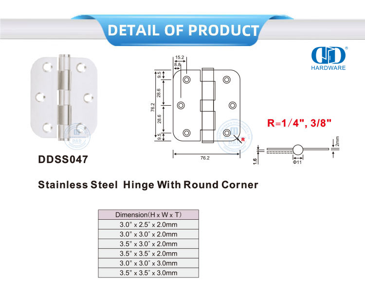 مفصلة زاوية مستديرة