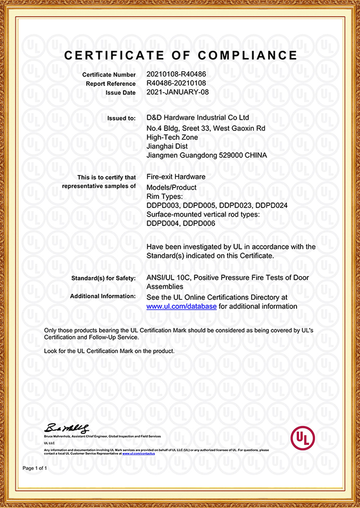 أجهزة مخارج الحريق المدرجة في قائمة UL R40486