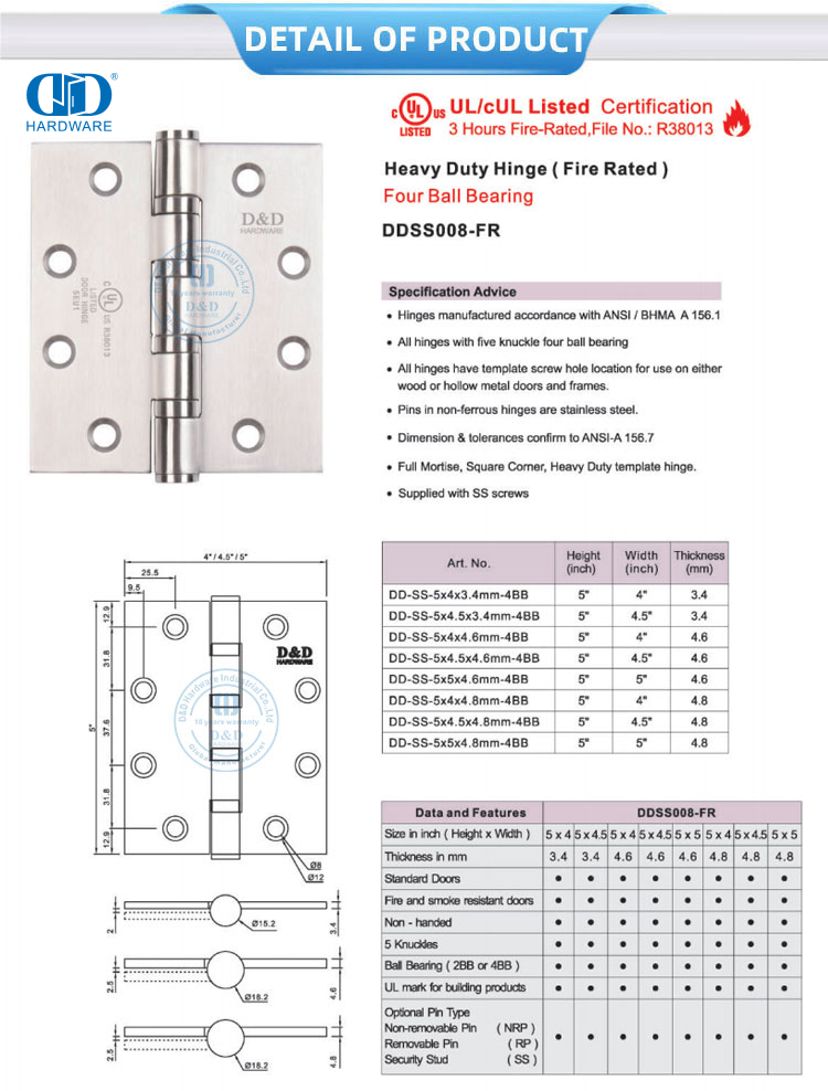 المفصلي الباب المعماري