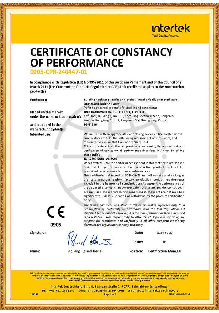 قفل الباب EN12209