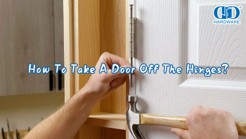 كيف تأخذ الباب من المفصلات？