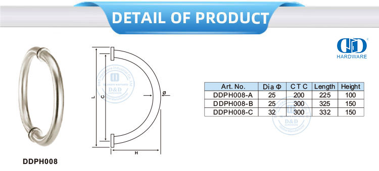مقبض سحب على شكل دائري