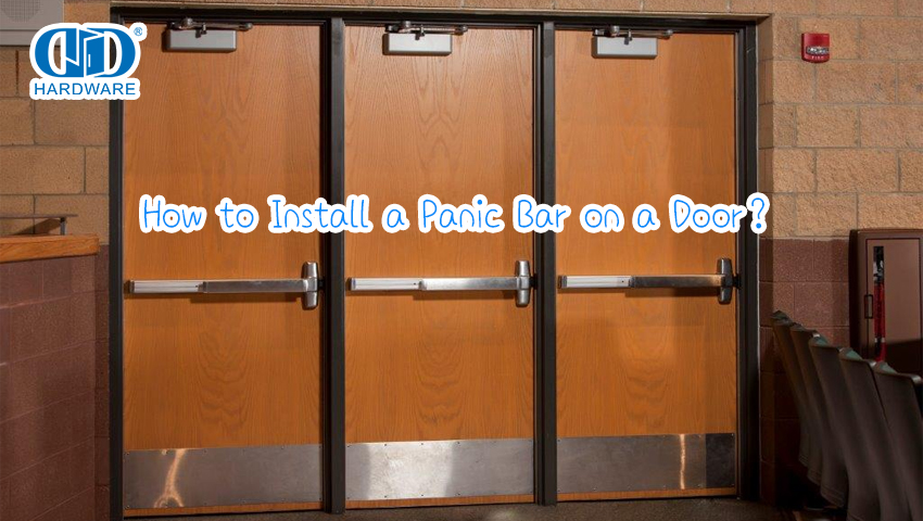 كيفية تثبيت شريط الذعر على الباب？