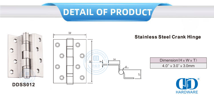 مفصل كرنك غرفة ضيوف الفندق