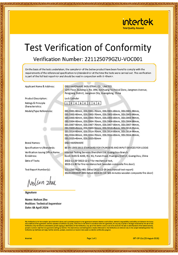 قفل الاسطوانة EN 1303