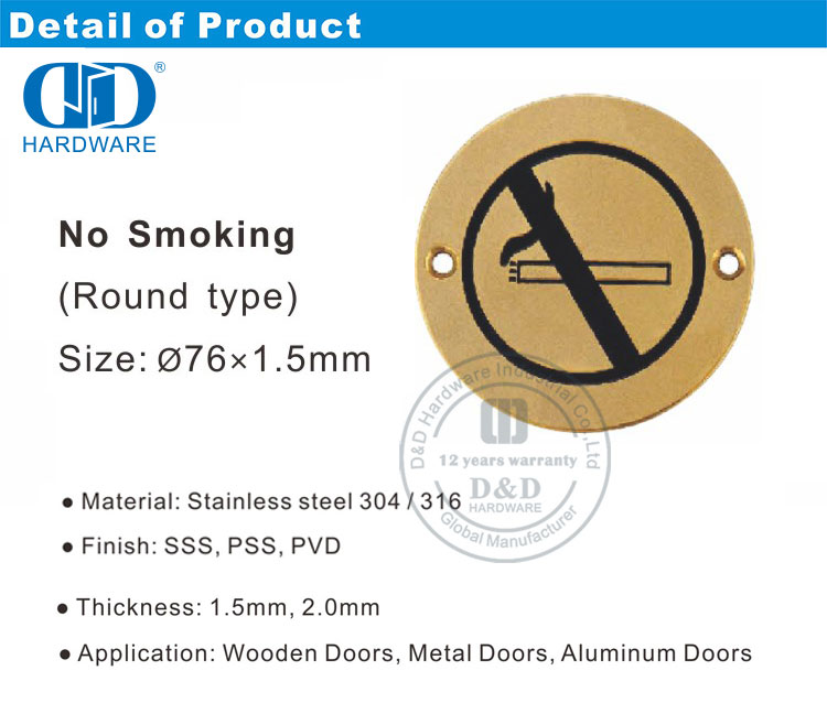 لوحة ممنوع التدخين