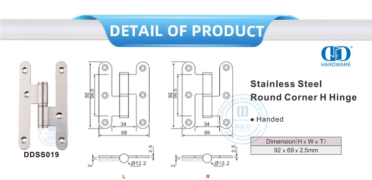 مفصل على شكل حرف H بزاوية مستديرة