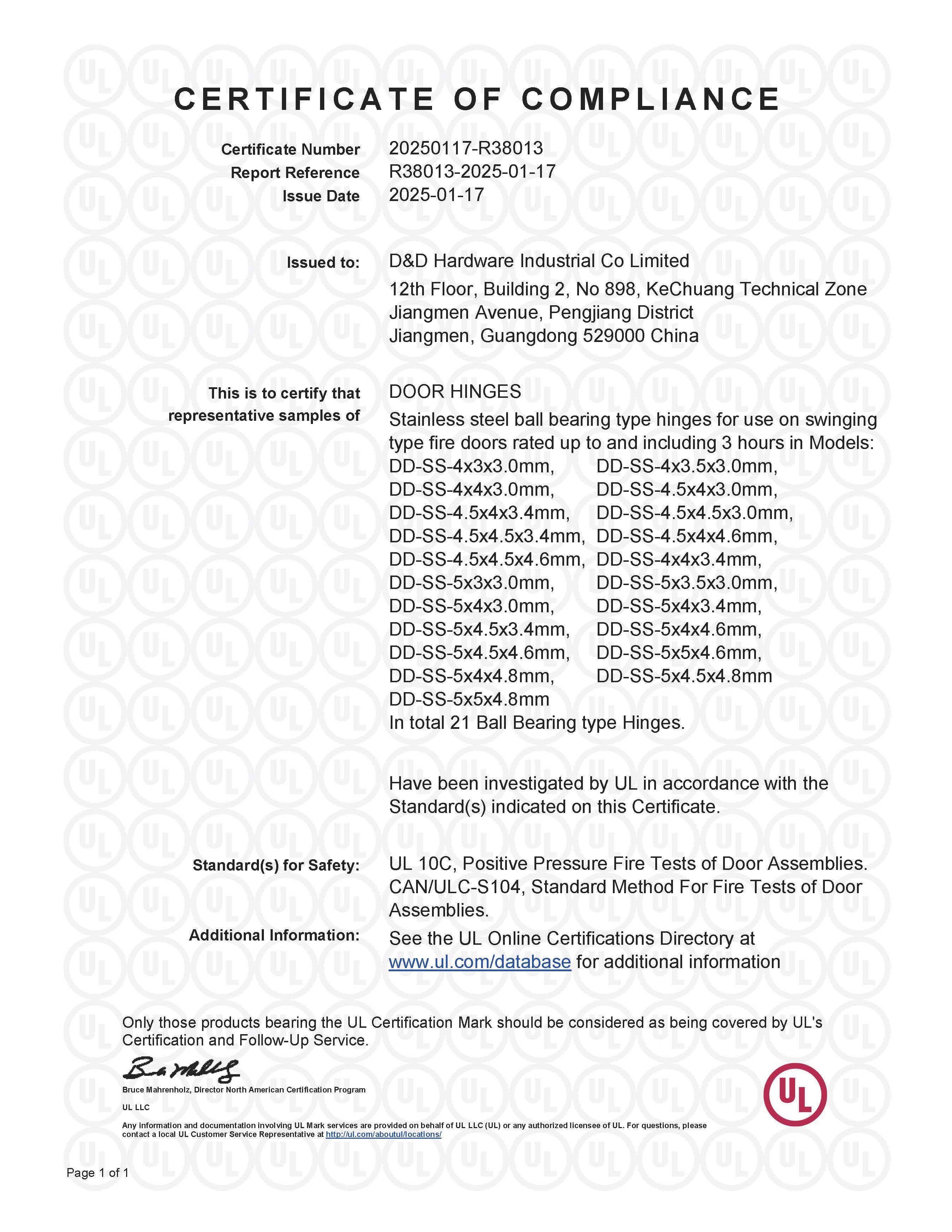 مفصلة باب UL 